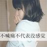 兰陵王